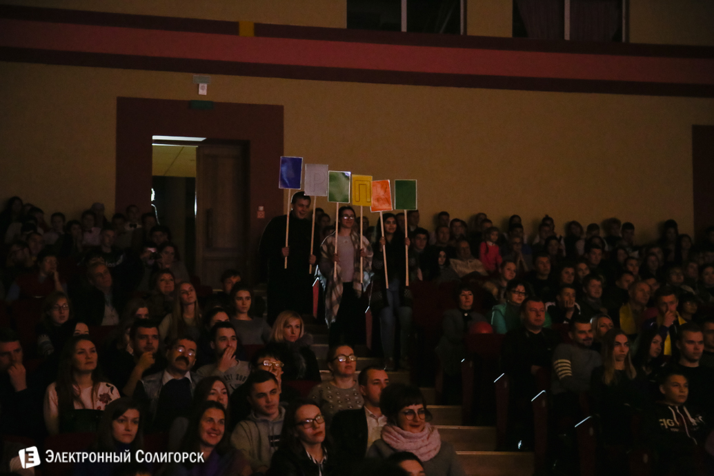 фестиваль КВН Солигорск