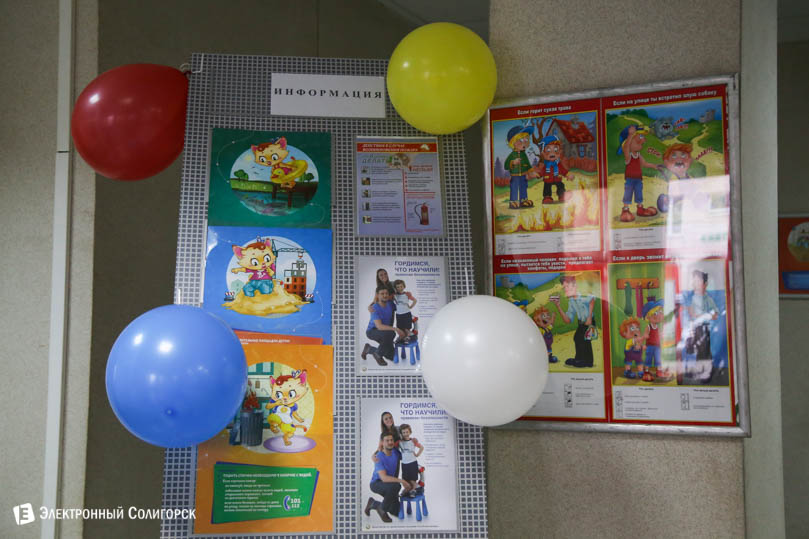 Солигорский ГРОЧС о безопасности для детей