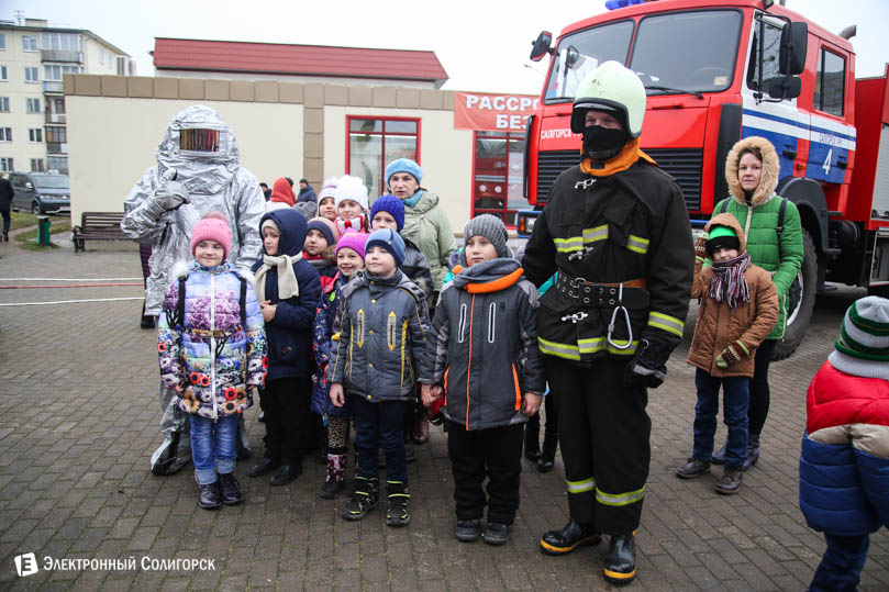 Солигорский ГРОЧС о безопасности для детей