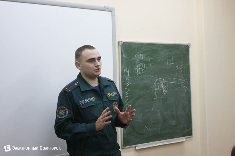 soligorsk mchs inzhener