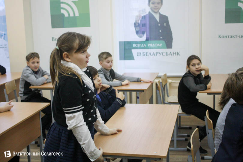 soligorsk mchs viktorina