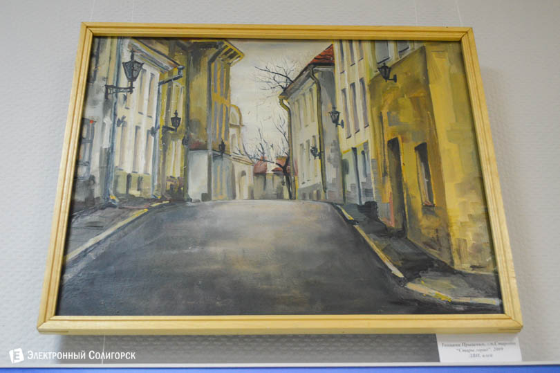 выставка краеведческий музей Солигорск