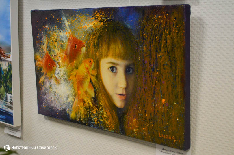 выставка краеведческий музей Солигорск