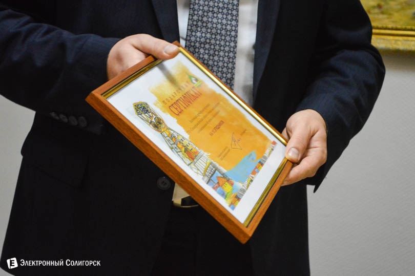 выставка краеведческий музей Солигорск