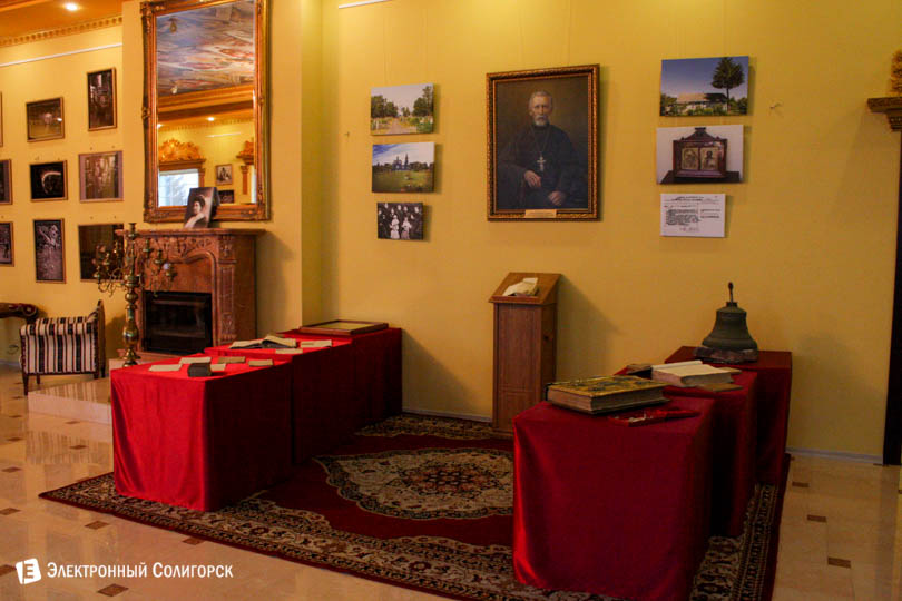 tserkovno-istoricheskij muzej soligorsk