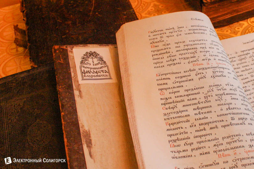 tserkovno-istoricheskij muzej soligorsk