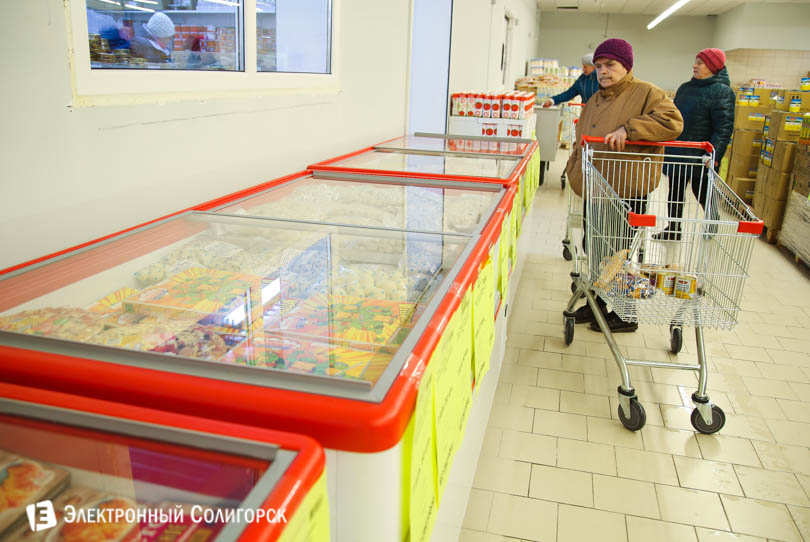 магазин светофор Солигорск