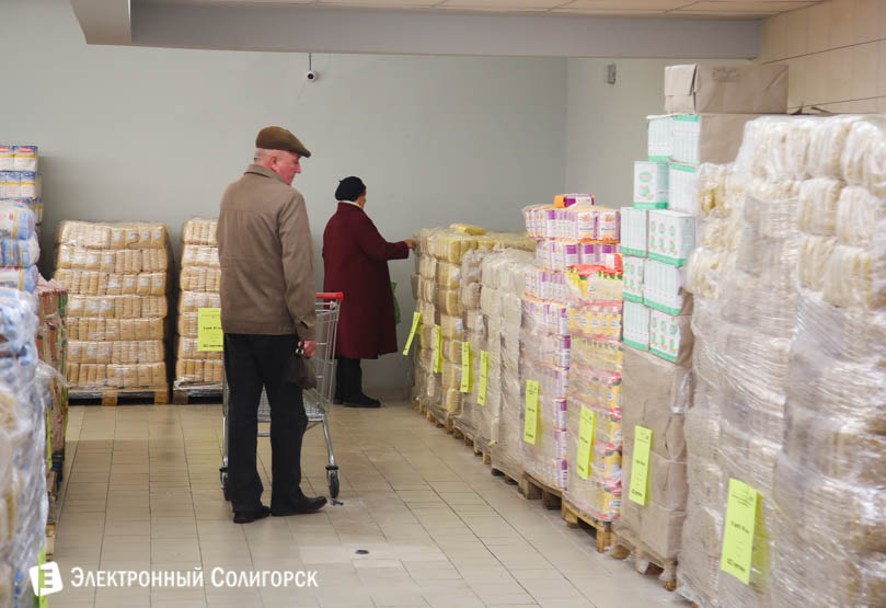 магазин светофор Солигорск