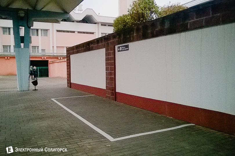 место для курения Солигорск вокзал