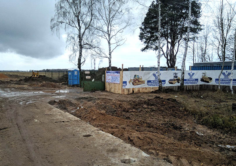 строительство Солигорск стройтрест