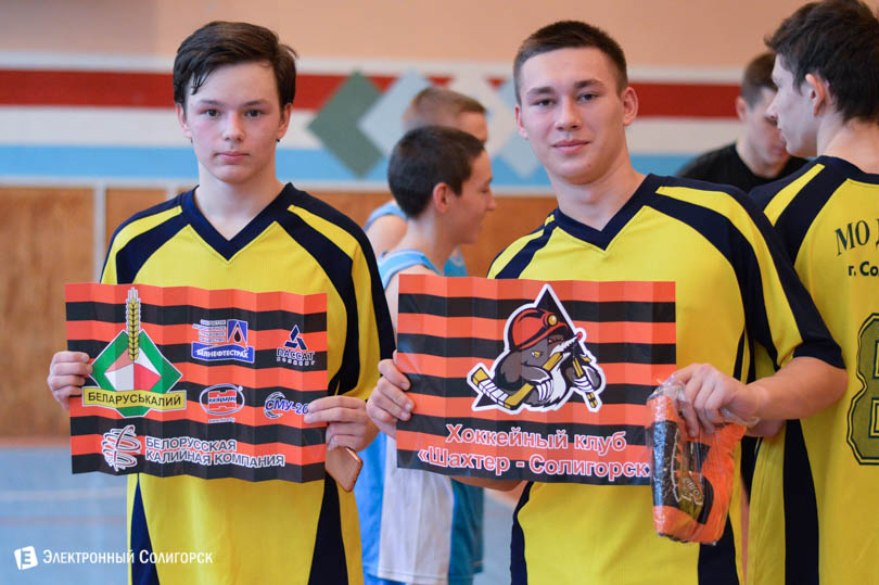 хк Шахтер Солигорск школьники