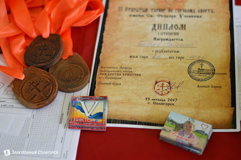 Турнир по гиревому спорту в Солигорске