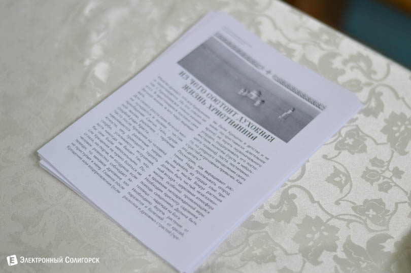 СШ №1 Солигорск праздник