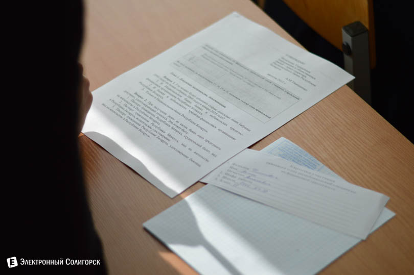 Олимпиада, 8 школа, Солигорск