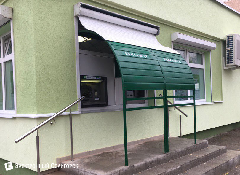 бакномат Беларусбанк Солигорск