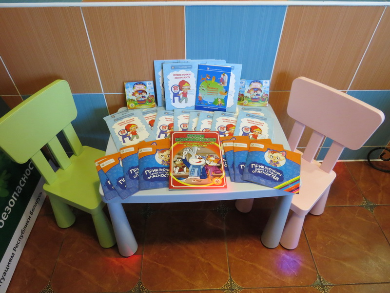 уголок безопасности Солигорск Паутинка