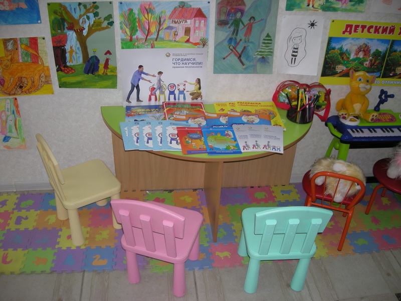 уголок безопасности Солигорск Паутинка