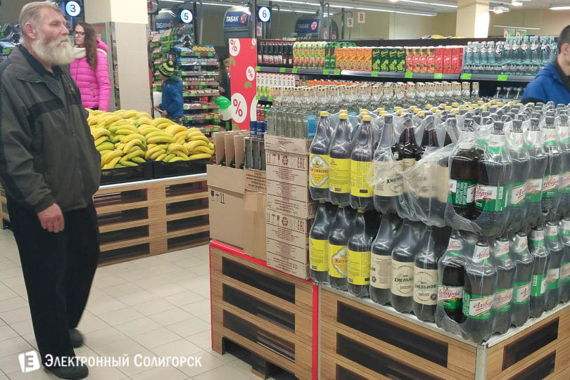 дискаунтер Брусничка Солигорск