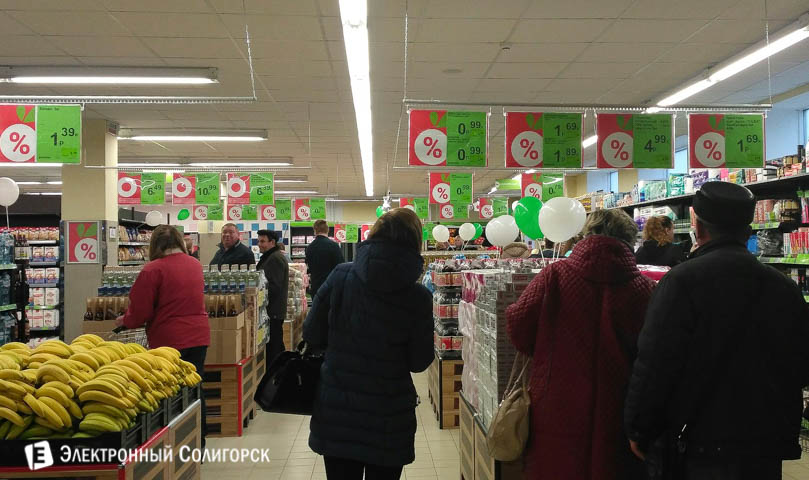 дискаунтер Брусничка Солигорск