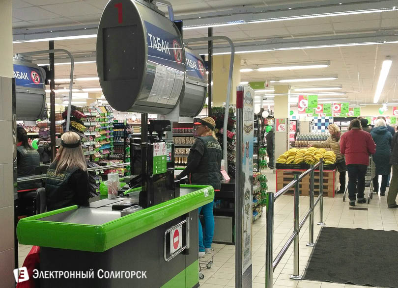 дискаунтер Бруснiчка Солигорск