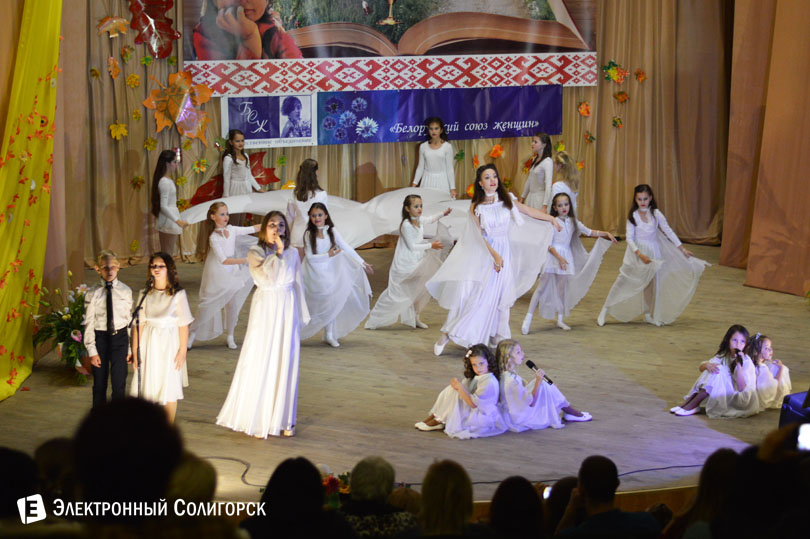концерт День матери Солигорск