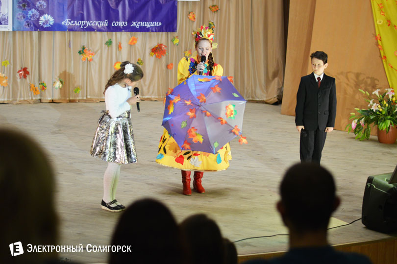 концерт День матери Солигорск