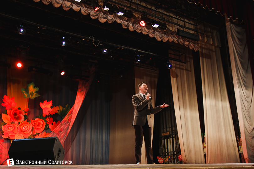 концерт День матери Солигорск