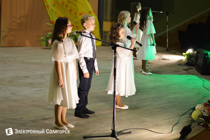 концерт День матери Солигорск
