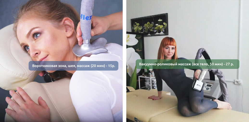 Красота и здоровье 1