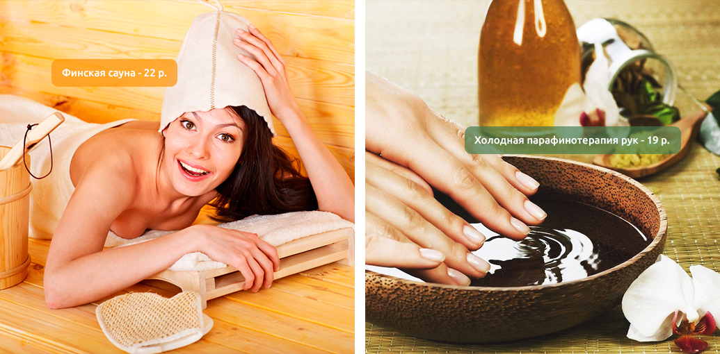 Красота и здоровье 1