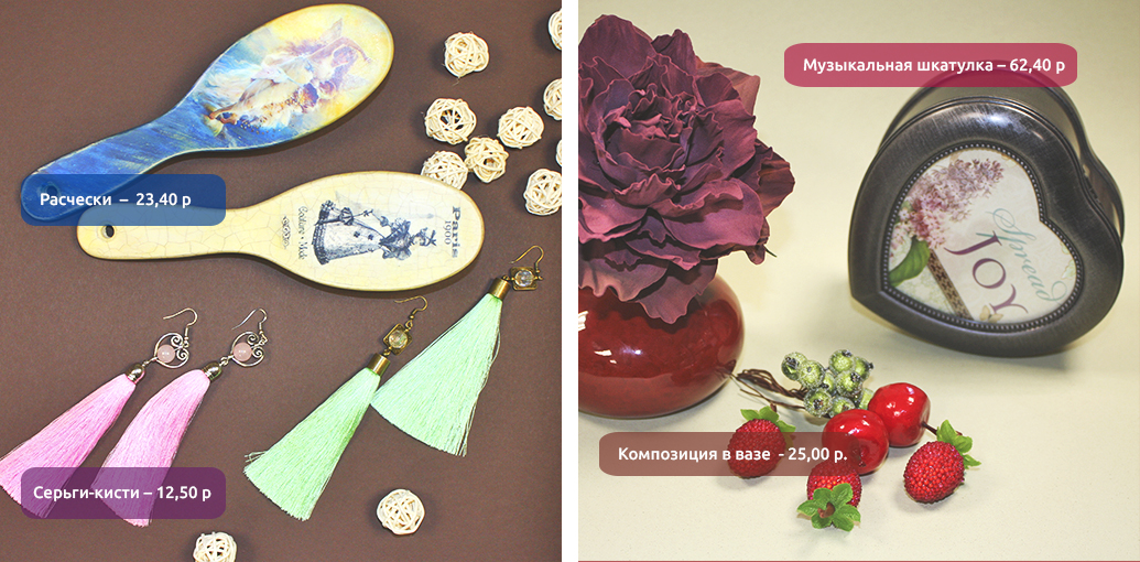 Твое настроение1