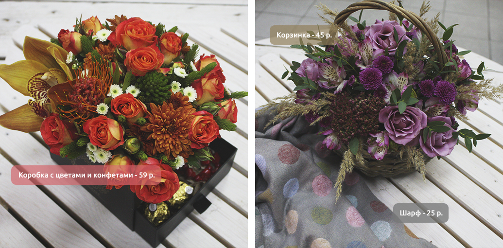 Цветочное ателье 1