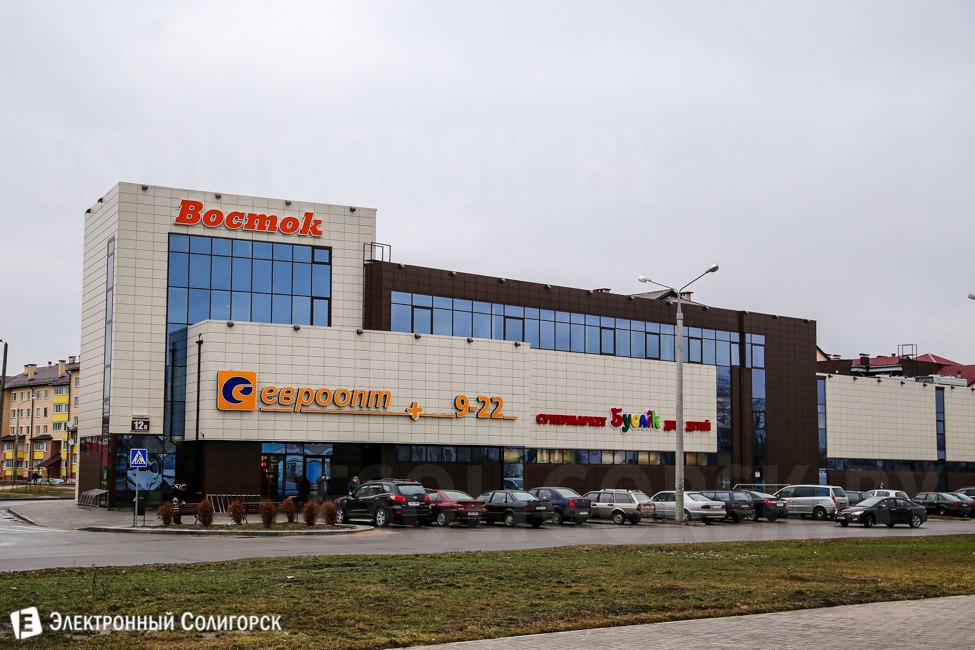 Евроопт в Солигорске станет Брусничкой