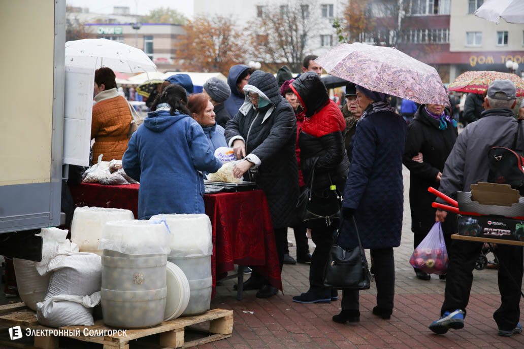 ярмарка региональная Солигорск