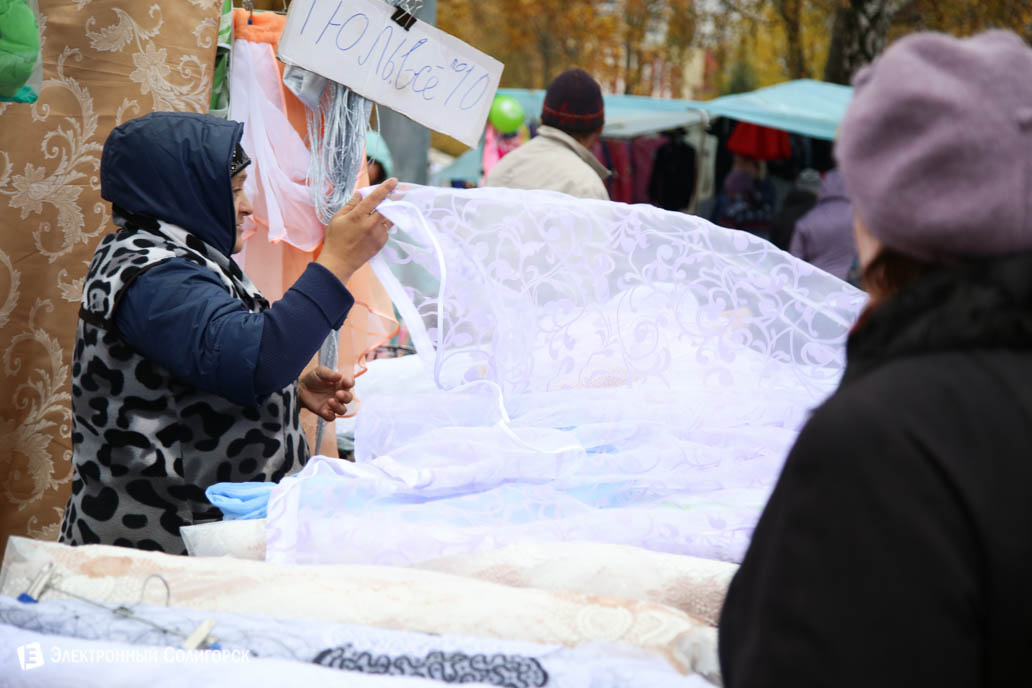 ярмарка региональная Солигорск