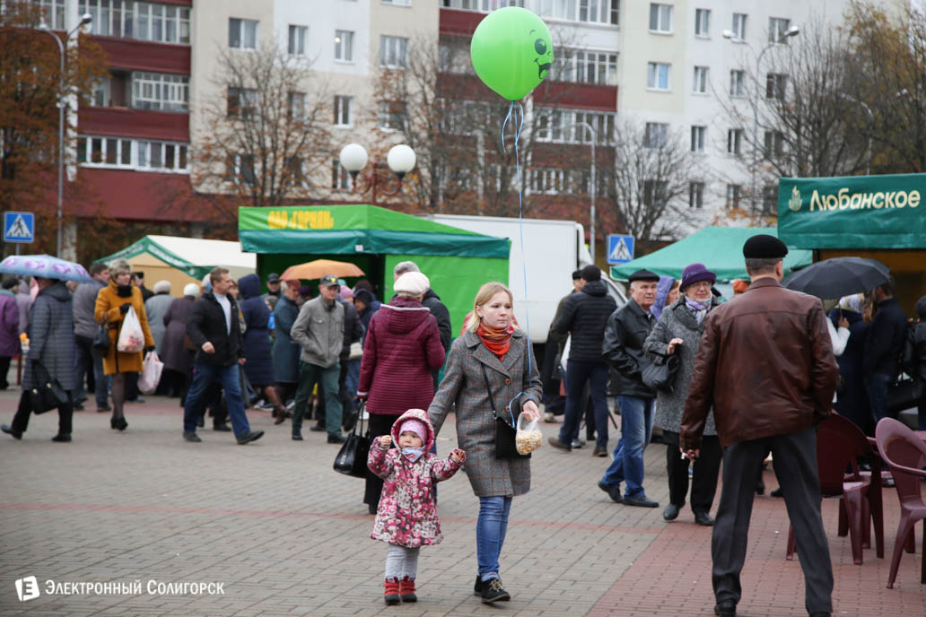 ярмарка региональная Солигорск