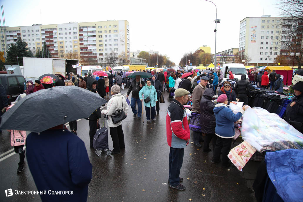 ярмарка региональная Солигорск