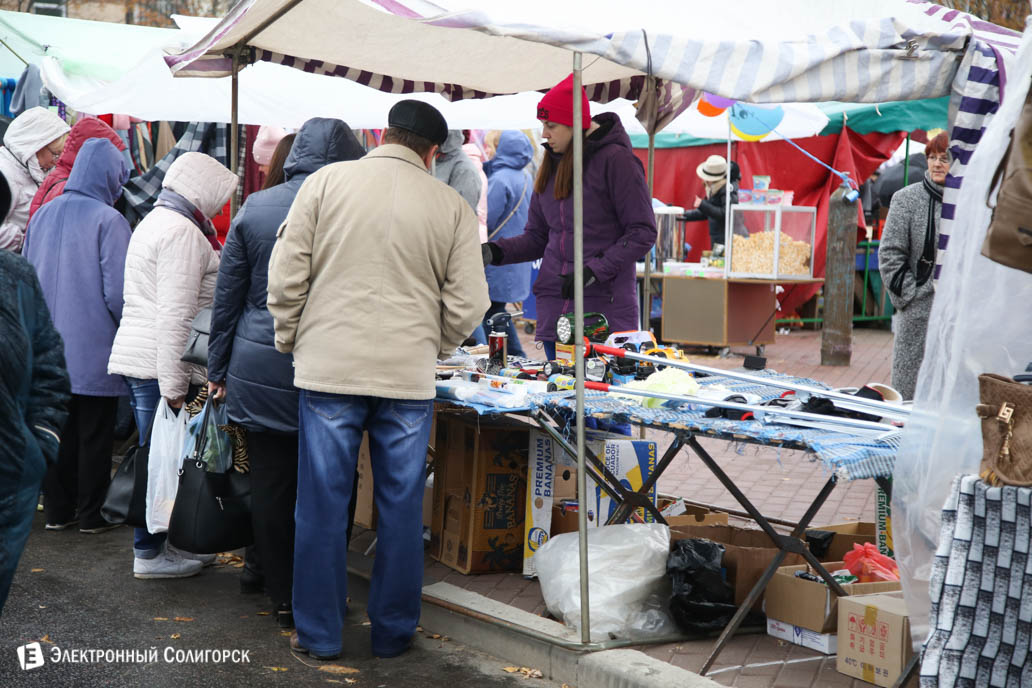 ярмарка региональная Солигорск
