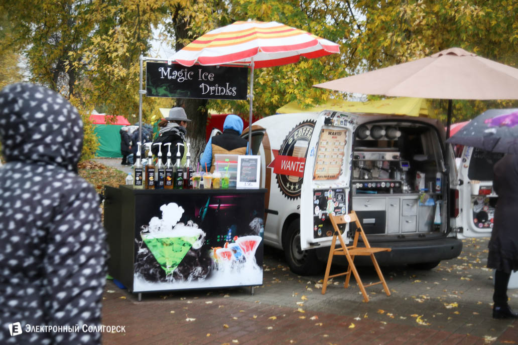 кофейня Солигорск