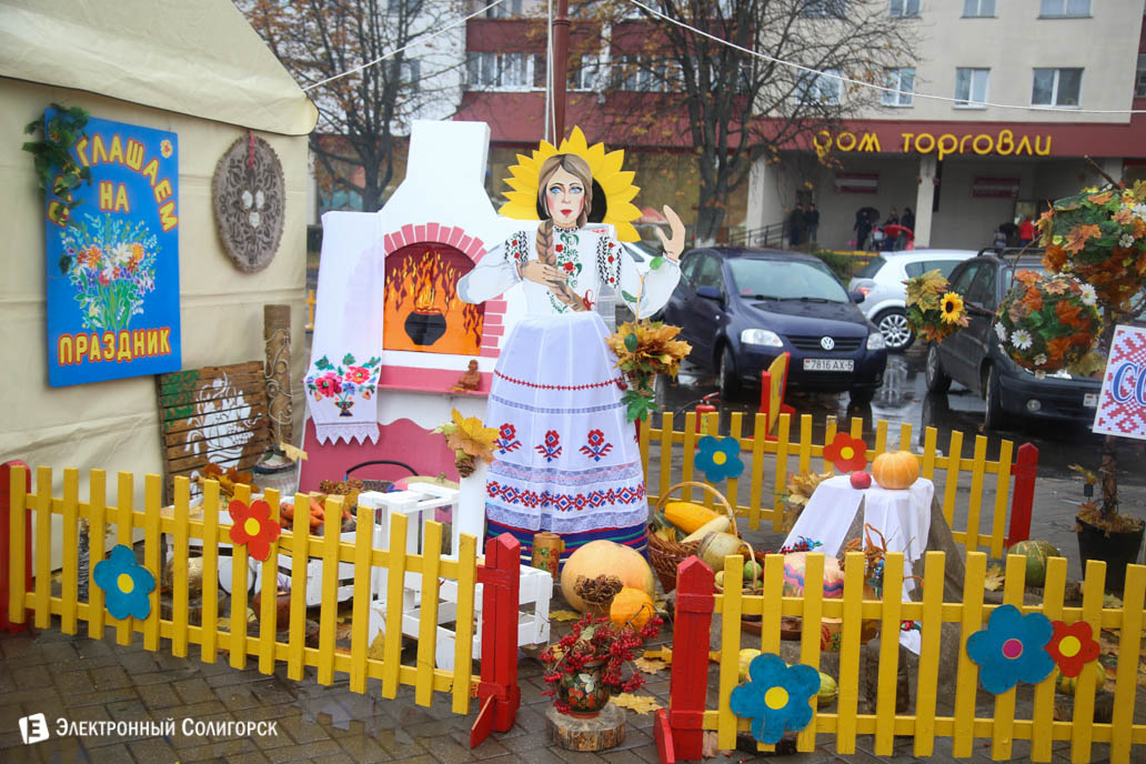 ярмарка Солигорск