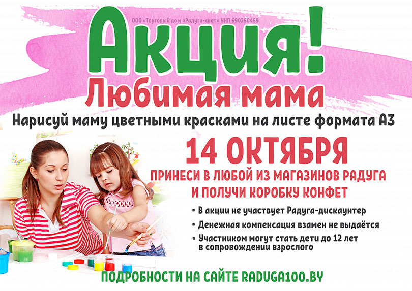 Рисунки на печать