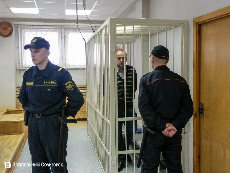 Александр Римашеввский суд