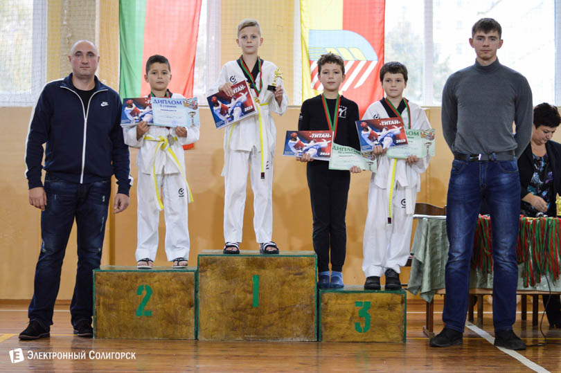 Солигорск таэквондо титан