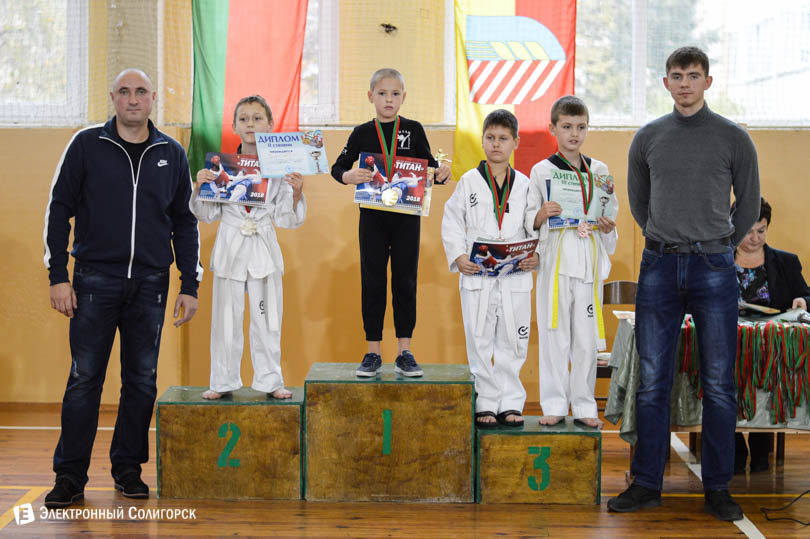 Солигорск таэквондо титан