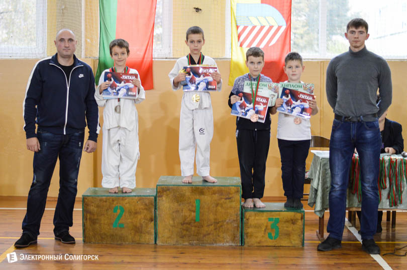 Солигорск таэквондо титан
