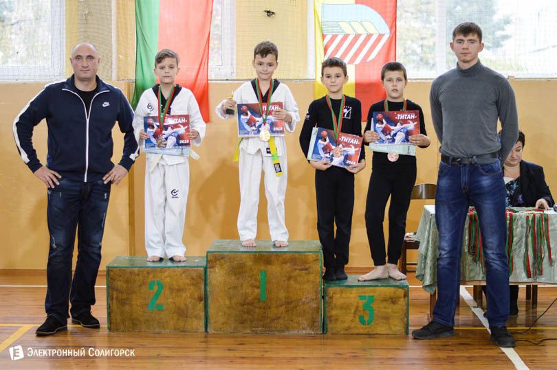 Солигорск таэквондо титан
