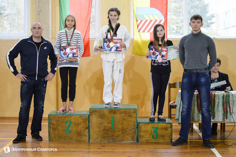 Солигорск таэквондо титан