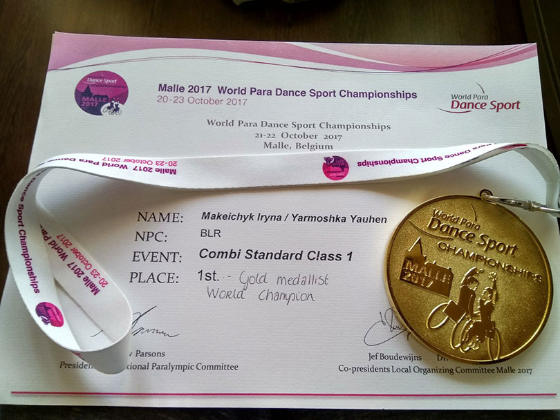 Ирина Макейчик Солигорск