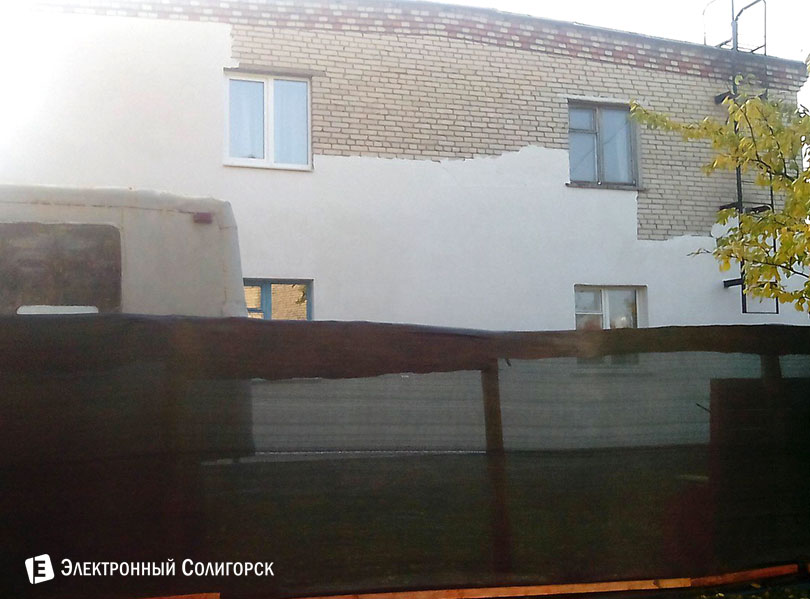 Солигорск ремонт дома улица Коммунальная