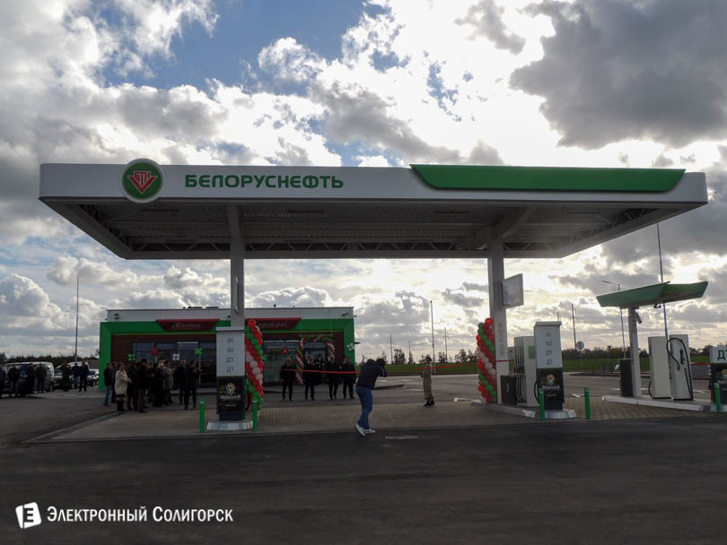 АЗС Белоруснефть Слуцк